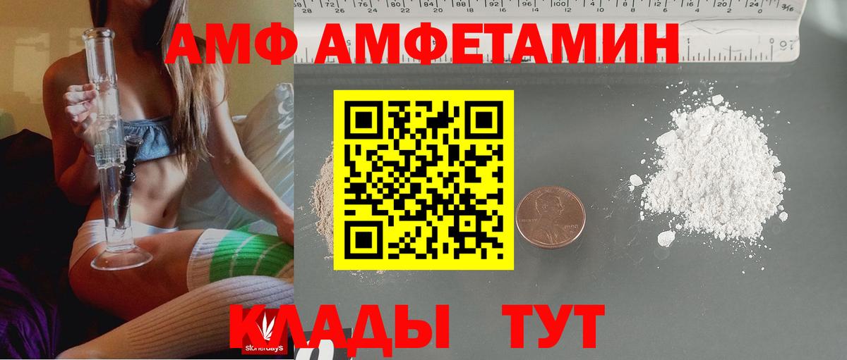 Зеленодольск  Амфетамин  KRAKEN ссылка  Amphetamine 98%  Вход с VPN 