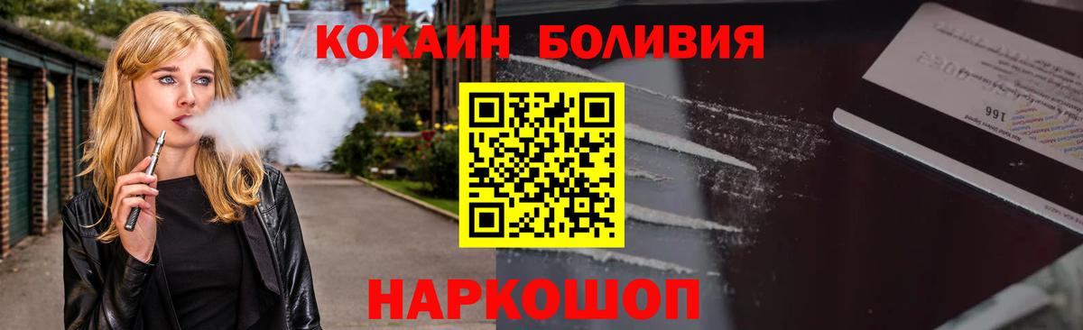 COCAIN Columbia Зеленодольск