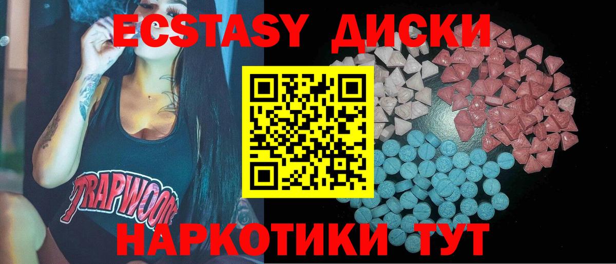 Зеленодольск  ЭКСТАЗИ VHQ  ЭКСТАЗИ  Вход с VPN 