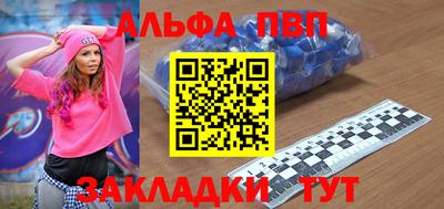 гашишное масло Гусев