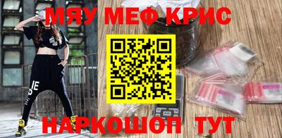 МДПВ Гусиноозёрск
