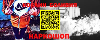 гашишное масло Гусев
