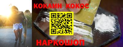 МДПВ Гусиноозёрск