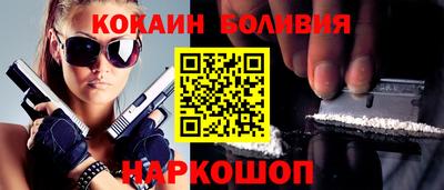 МДПВ Гусиноозёрск