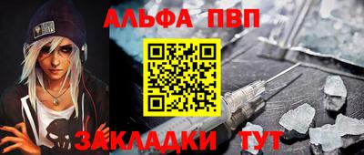гашишное масло Гусев