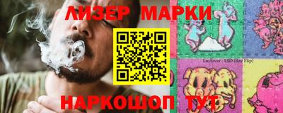 гашишное масло Гусев