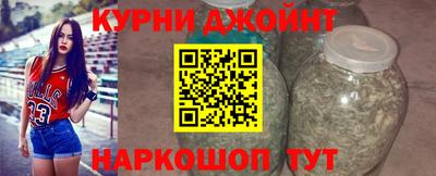гашишное масло Гусев
