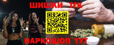 гашишное масло Гусев