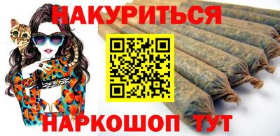 гашишное масло Гусев