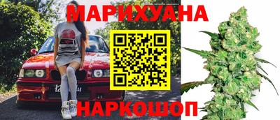 гашишное масло Гусев