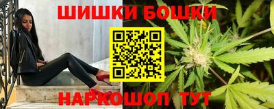 гашишное масло Гусев
