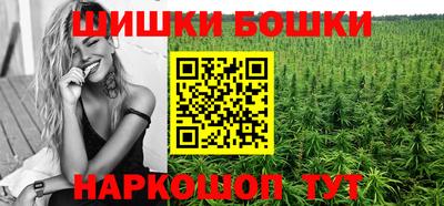 гашишное масло Гусев