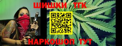 гашишное масло Гусев