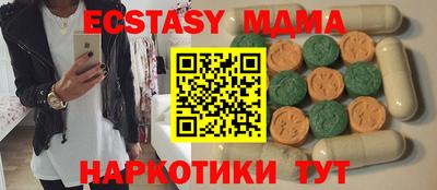 МДПВ Гусиноозёрск