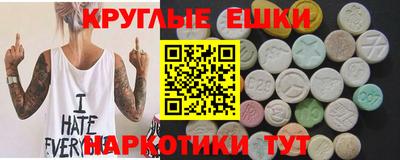 MESCALINE Гусь-Хрустальный