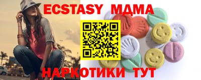 МДПВ Гусиноозёрск