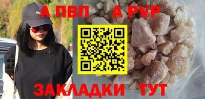 МДПВ Гусиноозёрск