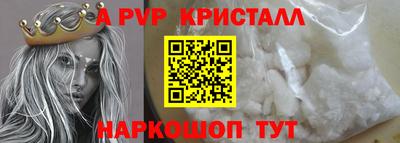 МДПВ Гусиноозёрск