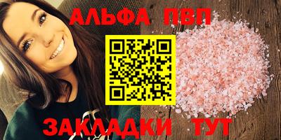 гашишное масло Гусев