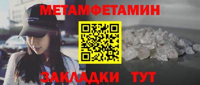 МДПВ Гусиноозёрск