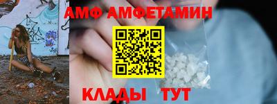 MESCALINE Гусь-Хрустальный