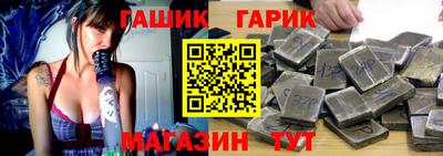 гашишное масло Гусев