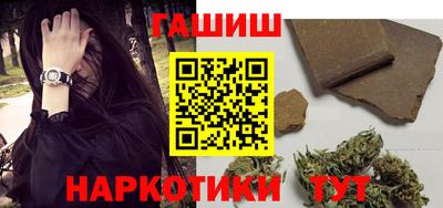 гашишное масло Гусев