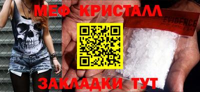 МДПВ Гусиноозёрск