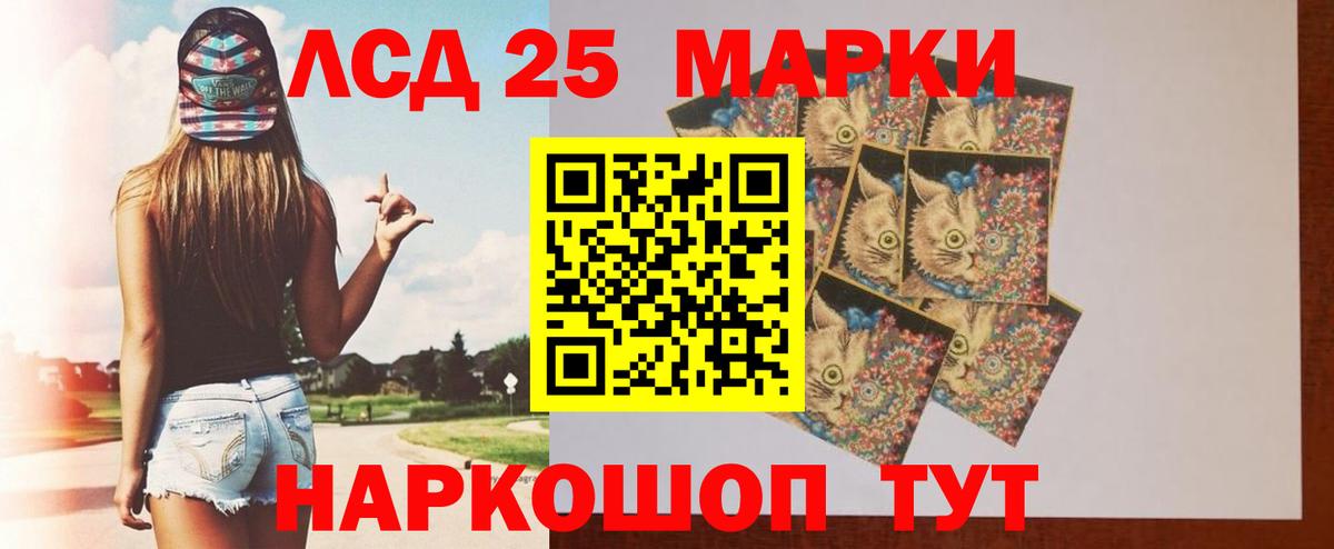 LSD-25 экстази ecstasy  LSD-25 экстази  Вход с VPN  Зеленодольск  ЛСД экстази кислота 