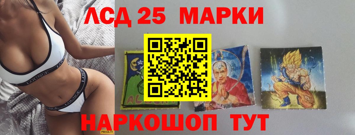 Лсд 25 экстази ecstasy Зеленодольск