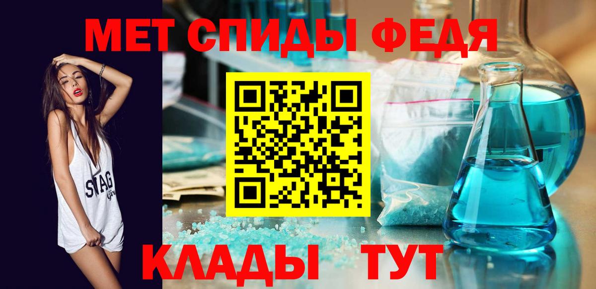 Зеленодольск  Вход с VPN  LSD-25  A-PVP СОЛЬ кристаллы  Мефедрон   COCAIN  Каннабис 