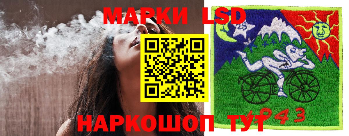 Марки N-bome 1,5мг Зеленодольск